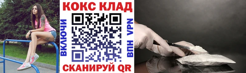 Cocaine 98%  Купить закладки  Коркино 