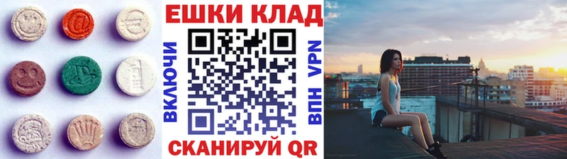 Купить закладки  Коркино  ЭКСТАЗИ TESLA 