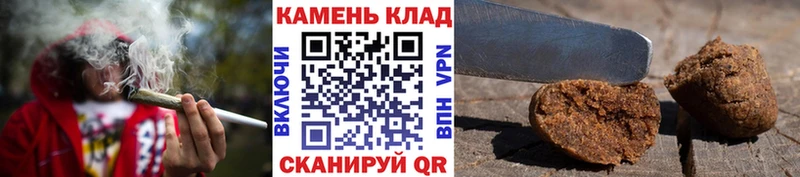 Купить где  Коркино  ГАШ гашик 