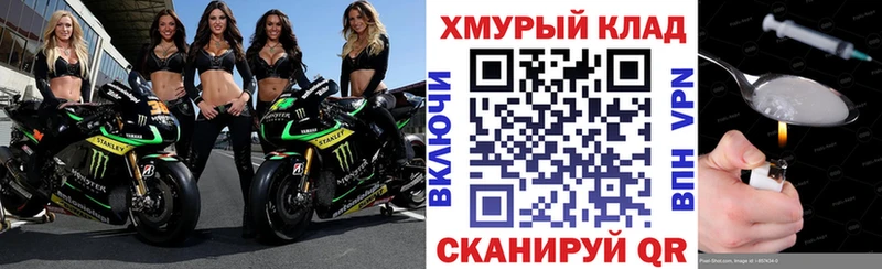 Героин белый  Купить  Коркино 
