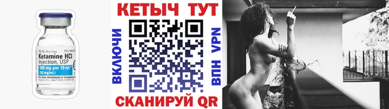 КЕТАМИН ketamine  Купить закладки  Коркино 