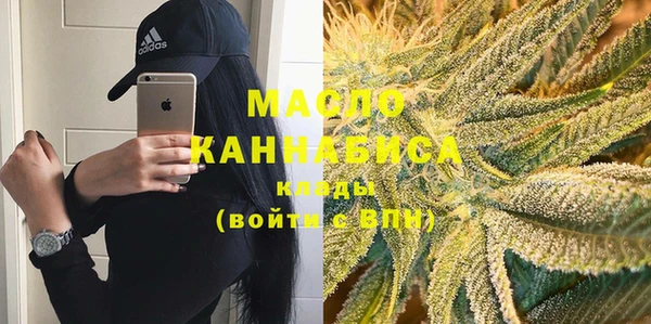 меф Заволжск