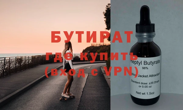 каннабис Заволжье