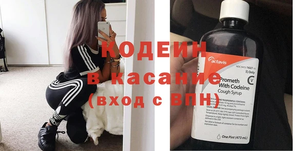 меф Заволжск