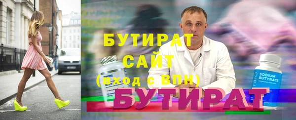 каннабис Заволжье