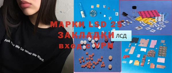 каннабис Заволжье
