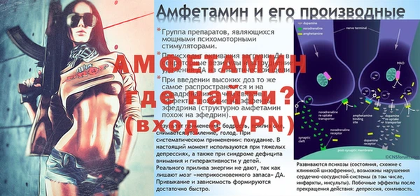 меф Заволжск