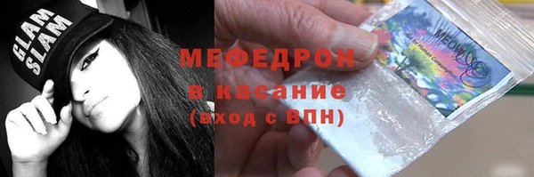 меф Заволжск
