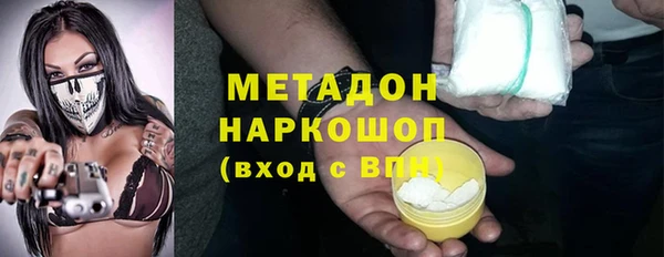 меф Заволжск