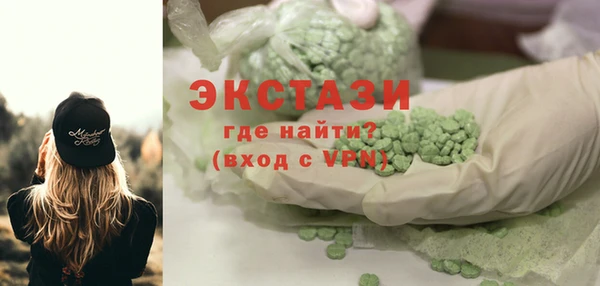 меф Заволжск