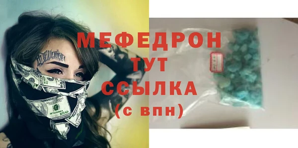 сатива Заводоуковск