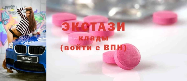 меф Заволжск