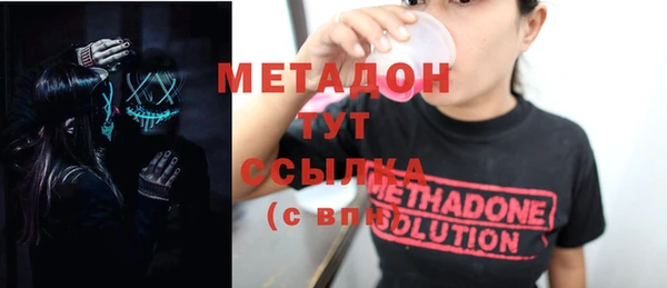 меф Заволжск