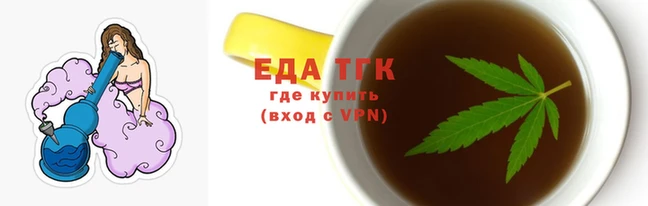 каннабис Заволжье