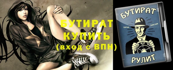 меф Заволжск