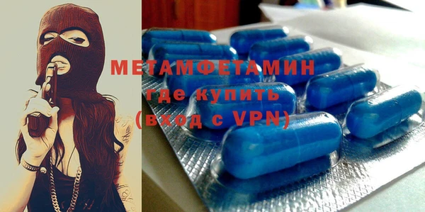 сатива Заводоуковск