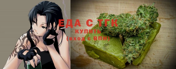 сатива Заводоуковск