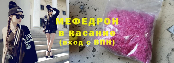 сатива Заводоуковск