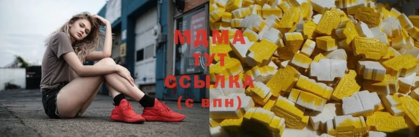 сатива Заводоуковск