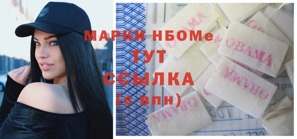 каннабис Заволжье