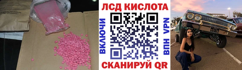 Купить  Коркино  ЛСД экстази ecstasy 